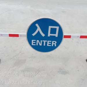 山东济宁***出售CRJS-70出入口警示牌居思安