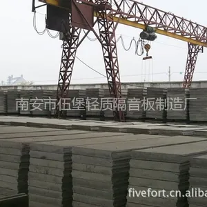 供应福州轻质混凝土隔墙板泉州伍堡墙板制造厂