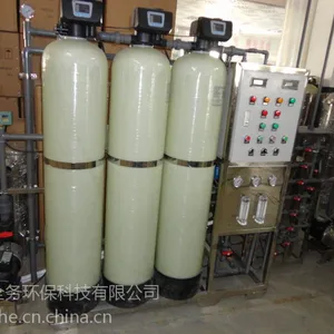 贵州超纯水设备厂、贵阳反渗透设备、纯净水水处理设备报价