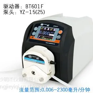 供应雷弗长沙BT601F蠕动泵