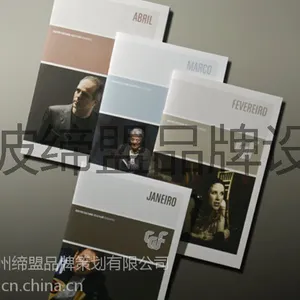 宁波缔盟品牌设计，宁波宣传册设计，宁波样本设计，宁波产品目录设计