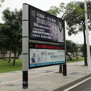 拓博灯箱生产厂家,佛山滚动灯箱