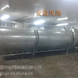 诸城盛世铭翔(已认证)_冰冻海鲜解冻机_冰冻海鲜解冻机哪家好
