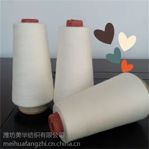����ɴ|��֯ë����ɴC55/A45���21֧32֧40֧