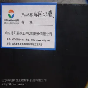 1.0-2.0单糙面/双糙面土工膜,复合土工膜厂家,10米幅宽土工膜
