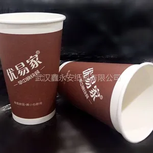 定做500ml单淋膜加厚热饮纸杯 餐饮连锁店纸杯定做
