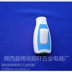 供应顺轩833樽型ABS带灯床头开关 按钮开关
