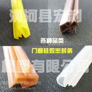 木门密封条 彩色PVC密封条 透明橡胶条 卡槽式防撞密封条