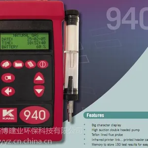 原装进口代理英国凯恩KM940烟气分析仪 价格***