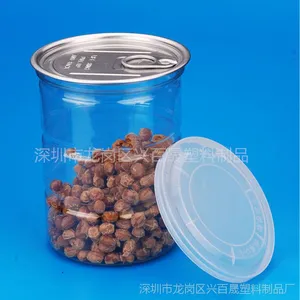 广东厂家供应550ml蜜蜂圆瓶 PET透明圆筒包装瓶 花茶环保食品塑料包装