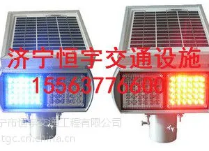 太阳能4*2爆闪灯(四面任意组合) 太阳能爆闪灯 太阳能双面爆闪灯