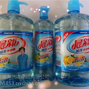 洗洁精招商_洗洁精_碧海洗涤用品