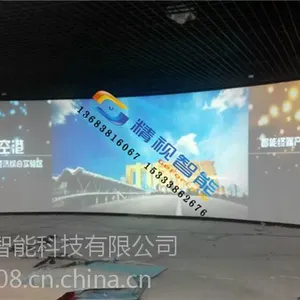 河南展厅多媒体/展厅软件开发定制/控制投影机拼接软件