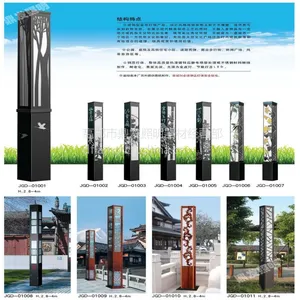 供应庭院灯 LED路灯 景观灯 小区户外照明灯