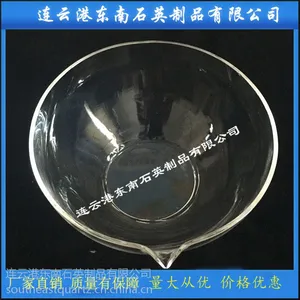 厂家供应150ML 石英蒸发皿 石英器皿 耐高温 耐腐蚀 价格优惠