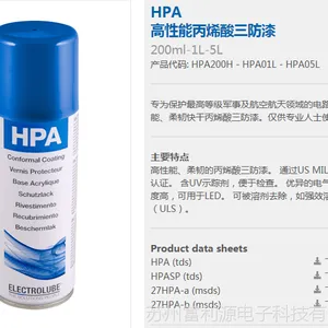 ������HPA �����ܱ�ϩ��������