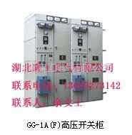 供应湖北襄工高低压成套开关柜
