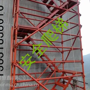 阜城恒鑫厂家直销安全爬梯桥梁施工安全爬梯脚手架