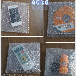 气泡袋【奕星包装生产气泡膜,气泡复合袋】