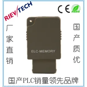 RIEV/TECH国产PLC,可编程控制器附件,存储卡(ELC-MEMORY)