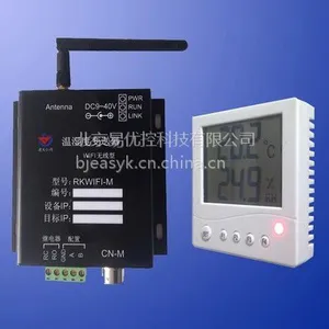 无线WIFI温湿度变送器 自组网 工业级 厂价直销 监控 精装探头