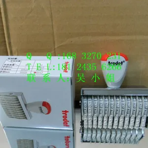卓达 15512号码章 编码印章 5MM字高 数字章 可调印章 数字印章