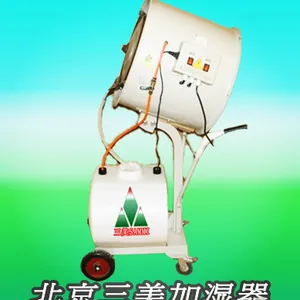 北京三美奥客科技有限公司