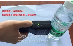 FJ-SW801危险液体探测仪采用新一代非接触式检测技术,较同类产品而言,具有外观小巧、易携带、分