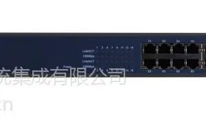 供应济南锐捷代理|锐捷16口交换机 非网管百兆机架式 STAR-S1816 现货***