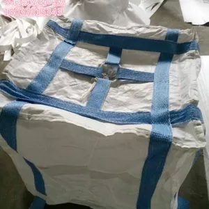 ***加厚加固吨包袋集装袋装