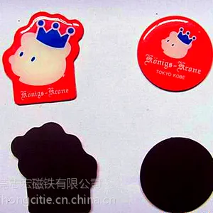 东莞志宏磁铁:专业生产磁性冰箱贴,树脂冰箱贴,PVC冰箱贴,个性定制,质量稳定,价格便宜