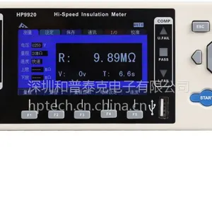 HP9920绝缘电阻测试仪
