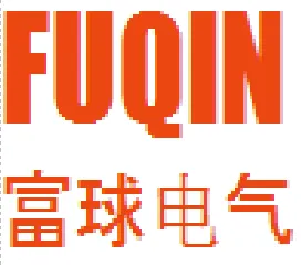 温州富球电气有限公司