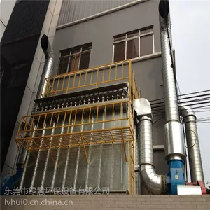 广州除尘器厂家分室反吹袋式除尘器是哪种