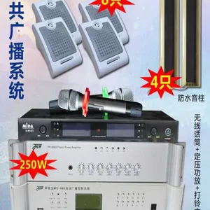 校园广播系统安装_校园广播系统上门安装