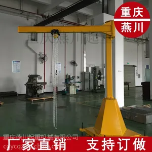 移动悬臂吊0.5T,重庆厂家订做八一牌移动悬臂式起重机