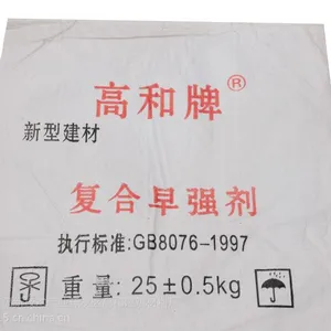 重庆渝北区高和高效早强剂 混凝土早强剂厂家