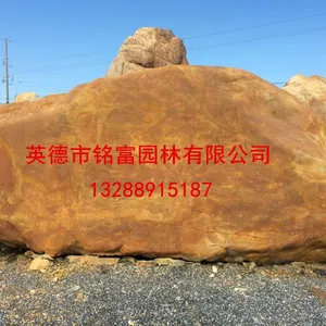 英德市铭富园林有限公司