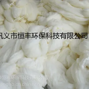 遵义优质高效纤维束滤料/纤维束滤料除油