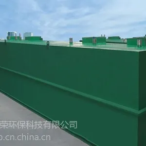贵州生活污水一体化处理设备-贵州生活污水处理设备