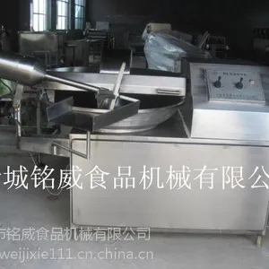 新型ZB-80双速斩拌机 肉馅斩拌机厂家直销