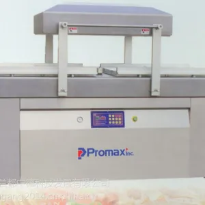 美国进口Promarks进口双室真空包装机