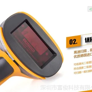 激光条码扫描枪 条码扫描器 巴枪 USB 扫描枪厂家直销