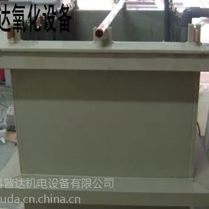 广西、广州、珠海、惠州、中山硬质氧化设备、铝硬质氧化生产线