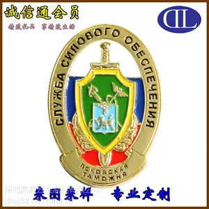 深圳鼎霖供应创意仿珐琅徽章定制 中***锌合金胸章专业制作