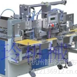 杭州智玲ZL-600A软抽双机头快速包装机