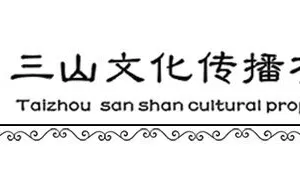 台州企业宣传片|台州拍摄企业宣传片|台州动画广告制作