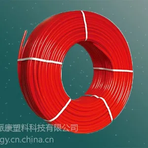 供应厂家供应派康牌PE-RT系列地暖管材