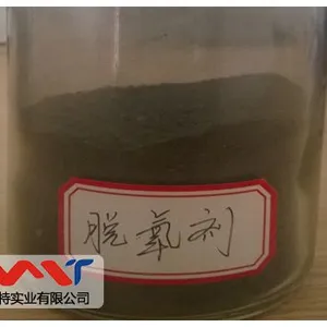 厂家直销供应优质炼钢铸造脱氧剂