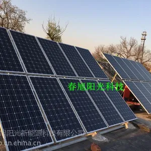 北京春旭阳光牌家庭用太阳能发电机可以用空调冰箱电饭煲照明等家用电器